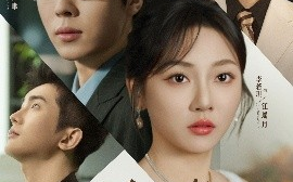 短剧《爱在月亮轻颤时（80集）李若琪&张白云（卡戎） (2025)》全集免费在线观看