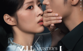 短剧《猎心人 (2025)》全集免费在线观看