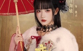 短剧《鹿灵（63集）汪海敏＆宋益凡 (2025)》全集免费在线观看