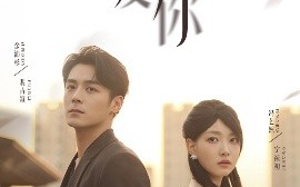 短剧《风止时说爱你（70集）余沛杉&冯艺然 (2025)》全集免费在线观看