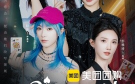 短剧《黑桃四姐妹（23集全）余茵＆赵佳＆张许焓＆彭雅琦 (2025)》全集免费在线观看 
