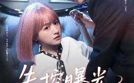 短剧《失控曝光（60集）纪俊良&李咏婧 (2025)》全集免费在线观看 