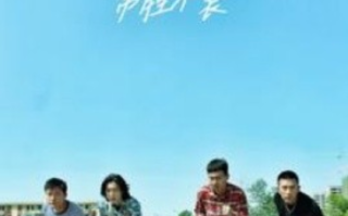 短剧《青春不死常胜不衰（60集全）》免费观看