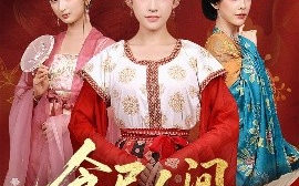 短剧《食尽人间烟火色（81集）王冰星&周航 (2025)》全集免费在线观看