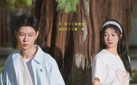 短剧《藏不住的告白（76集）黄浩雯＆彭瑶 (2025)》全集免费在线观看