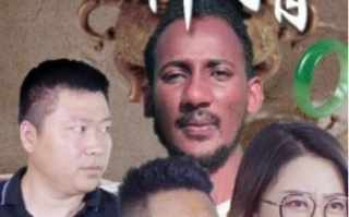 短剧《鉴宝神婿（87集全）》免费观看