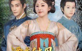 短剧《漂亮继母，轻松拿捏纨绔父子（88集）张亚奇&周弋茜 (2025)》全集免费在线观看