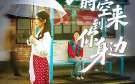 短剧《穿越时空来到你身边（33集）杨骐远&张钰涵 (2025)》全集免费在线观看