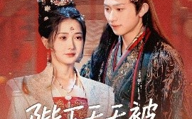 短剧《陛下天天被咖妃肘击（72集）陈添祥＆汪海敏 (2025)》全集免费在线观看