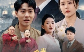 短剧《金鳞岂是池中物（61集）田恬 (2025)》全集免费在线观看