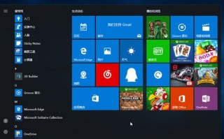官方win10原版ISO镜像下载大全(2023年09月19日更新_附安装方法)