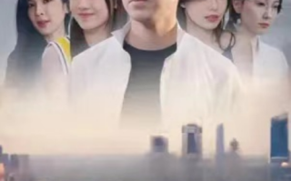 短剧《我的极品姐姐別抢了（96集全）》免费观看