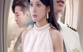 短剧《万米高空的暗恋（51集）王宇港＆姜将 (2025)》全集免费在线观看 