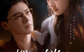 短剧《把门锁上（71集）冯铭潮&陈露茜 (2025)》全集免费在线观看 