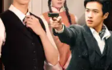短剧《少帅的复仇女佣（96集全）》免费观看