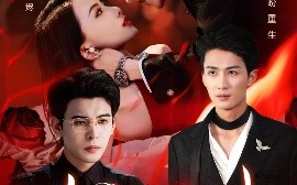 短剧《今夜香烬时（57集）靳旺&刘梓恒 (2025)》全集免费在线观看