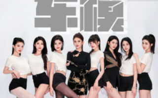 短剧《最强车模（85集全）》免费观看