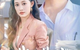短剧《裁员裁到吉祥物（64集）李冠霖＆张亚迪&孙懿飞 (2025)》全集免费在线观看 