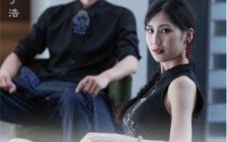 短剧《联姻前妻要翻身（80集全）》免费观看