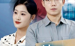 短剧《前脚我被开后脚公司破产（35集全）》免费观看