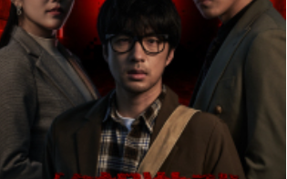 短剧《绝望游戏（91集全）》免费观看