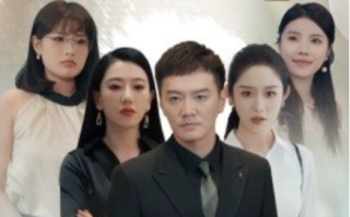 短剧《傻了吧我有一屋子美女房客（80集全）》免费观看