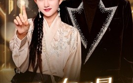 短剧《顶流女明星，她又乌鸦嘴了 (2025)》全集免费在线观看