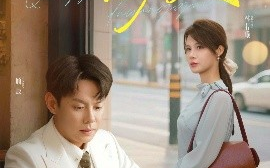 短剧《情深难渡忘归人（61集）邱浩轩&张紫琳 (2025)》全集免费在线观看