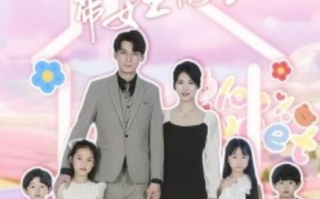 短剧《夫人总想带娃偷跑（80集全）》免费观看
