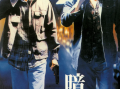 电影《暗花》高清HD1080p完整版国粤双语中字在线免费观看
