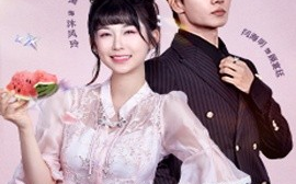 短剧《刁蛮小医仙（62集）闫海明&陈楚琦 (2025)》全集免费在线观看