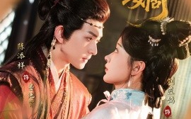 短剧《为嫡（78集）刘蓝鸽 (2025)》全集免费在线观看 