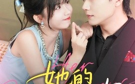 短剧《她的恶作剧之吻（60集）刘国豪&贺灵榣 (2025)》全集免费在线观看