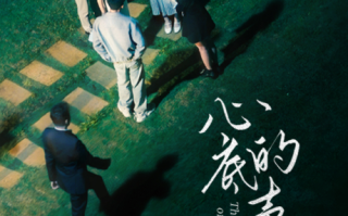 短剧《心底的声音（87集全）》免费观看