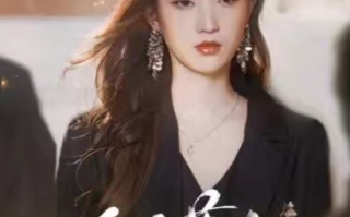 短剧《不好惹的女人（80集全）程昕玥》免费观看