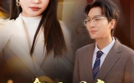 短剧《金蛇闹春从同学会现场开始 (2025)》全集免费在线观看