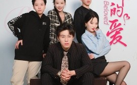 短剧《偏执下的爱（50集）王宁宁 (2025)》全集免费在线观看