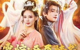 短剧《震惊：开局情书错送给了女帝（72集）高广泽＆恩璟&寇诗翎 (2025)》全集免费在线观看 