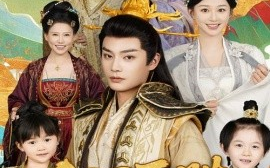 短剧《人间更胜九重天（65集）韩录锦&柳甯 (2025)》全集免费在线观看