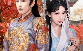 短剧《流萤烬明（70集）高明君&沈照程 (2025)》全集免费在线观看