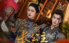 短剧《长公主帐下何人（81集）张云庆&卢鹿鹿 (2025)》全集免费在线观看 