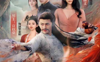 短剧《我乃尘世谪酒仙（73集全）》免费观看
