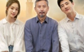 短剧《师恩难报（44集全）》免费观看