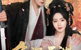 短剧《鱼沉于渊（79集）陈云廷&罗予甜 (2025)》全集免费在线观看