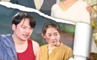 短剧《中年觉醒，我甩掉了极品前夫一家（54集全）》免费观看