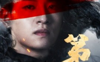 短剧《第二双眼（90集全）》免费观看