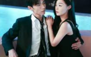 短剧《碰瓷老板后，他狂追我（84集全）》免费观看