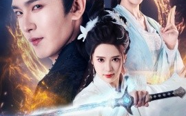短剧《玄幻：我！天命大反派（77集）胡家荣（胡一八）＆沈照程》全集免费在线观看 