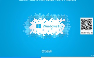 GHOST WIN10 64位纯净版 V2018.11（1803专业版）