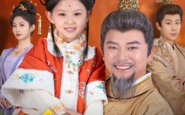 短剧《皇家团团（82集）麻乔霏&徐建云 (2025)》全集免费在线观看